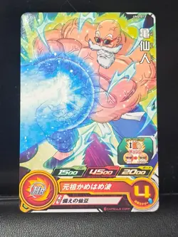 Max Power Master Roshi UM6-013 Super Dragon Ball Heroes Mint Card SDBH - Image 1