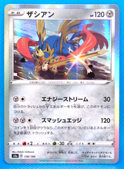 Zacian Holo 2020 S4a 136/190 Nintendo Gamefreak Pokemon Card Japanese F/S - Image 1