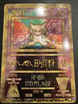 Ancient Mew Movie Promo Holo Foil Rare 1999-2000 Pokemon Card NM/Mint - Image 1