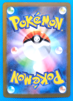 Houndstone Holo 2023 SV4a 098/190 Nintendo Pokemon Card Japanese F/S - Image 2
