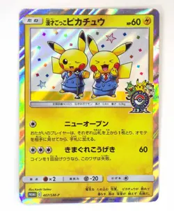 Pretend Comedian Pikachu 407/SM-P Osaka DX Promo Japanese Pokemon Card TCG MP/C - Image 1