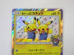 Pretend Comedian Pikachu 407/SM-P Osaka DX Promo Japanese Pokemon Card TCG MP/C - Image 2