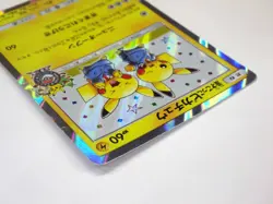 Pretend Comedian Pikachu 407/SM-P Osaka DX Promo Japanese Pokemon Card TCG MP/C - Image 4