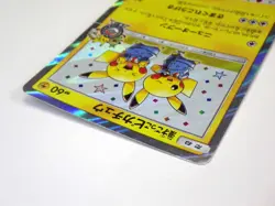 Pretend Comedian Pikachu 407/SM-P Osaka DX Promo Japanese Pokemon Card TCG MP/C - Image 5