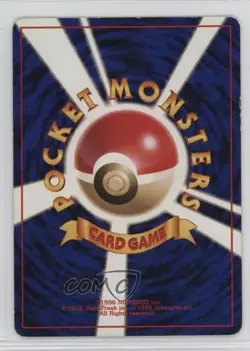 Gyarados Holo Japanese Pokemon Base Set #130 1996 - Image 2