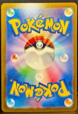 Pokemon TCG Mask Of Change - Sunflora 102/101 AR Near Mint Condition - Image 2
