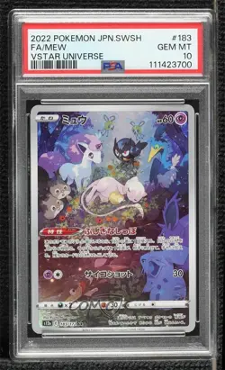 Art Rare - Mew Japanese Pokemon Sword & Shield VSTAR Universe (s12a) PSA 10 - Image 1