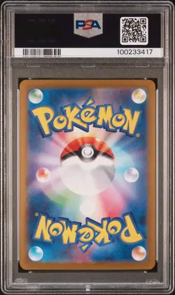 2024 POKEMON JPN SV7A-PARADISE DRAGONA SPECIAL ART RARE #087 LATIAS EX PSA 10 - Image 2