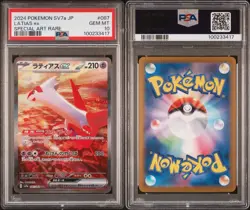 2024 POKEMON JPN SV7A-PARADISE DRAGONA SPECIAL ART RARE #087 LATIAS EX PSA 10 - Image 3