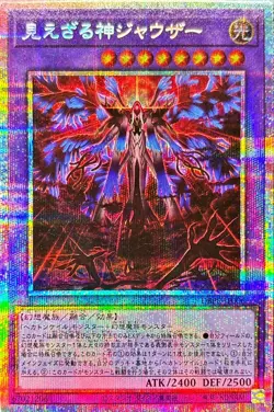 Yugioh Hecahands Jawza DBPR-JP006 Prismatic Secret Rare Japanese - Image 1