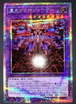Yugioh Hecahands Jawza DBPR-JP006 Prismatic Secret Rare Japanese - Image 2