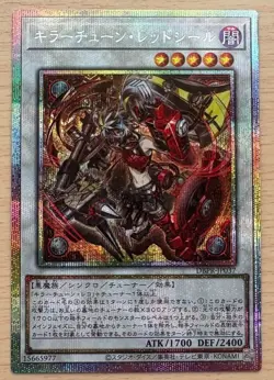 Yugioh Killer Tune Red Seal DBPR-JP037 Prismatic Secret Rare Japanese - Image 2