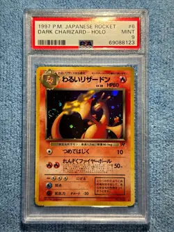 Pokemon Card Lot Collection Deck + Bonus Japanese and/or Korean Cards - Image 1