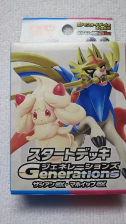 Pokemon Card Start deck Generations Zacian ex Alcremie ex Japanese - Image 1