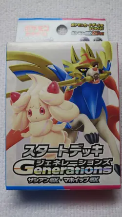 Pokemon Card Start deck Generations Zacian ex Alcremie ex Japanese - Image 3
