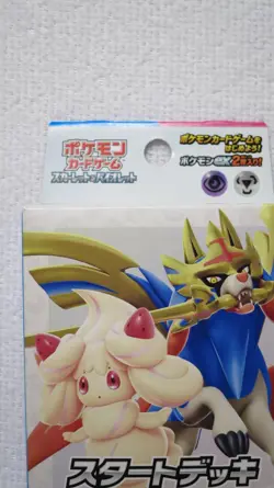 Pokemon Card Start deck Generations Zacian ex Alcremie ex Japanese - Image 4
