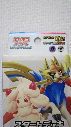 Pokemon Card Start deck Generations Zacian ex Alcremie ex Japanese - Image 5
