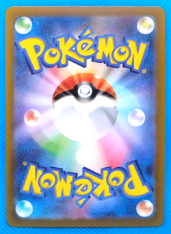 Altaria Monster Ball Holo 2022 057/068 U S11a Nintendo Pokemon Card Japanese F/S - Image 2
