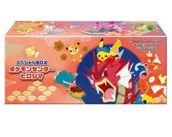 PSL Pokemon Card Game Scarlet & Violet Special Box Pokemon Center Hiroshima 2025 - Image 1