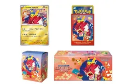PSL Pokemon Card Game Scarlet & Violet Special Box Pokemon Center Hiroshima 2025 - Image 2