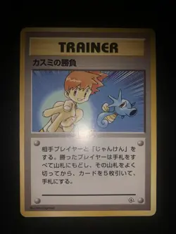 Misty’s Duel Trainer Gym Japanese Card Pokemon Jap - Image 1