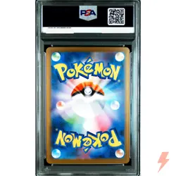 PSA 10 Mega Venusaur ex SAR 087/063 MEGA Pokemon Card Japanese Mega Brave 2025 - Image 2