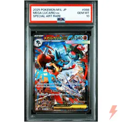 PSA 10 Mega Lucario ex SAR 088/063 MEGA - Pokemon Card Japanese Mega Brave 2025 - Image 1