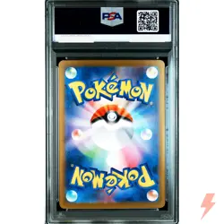 PSA 10 Mega Lucario ex SAR 088/063 MEGA - Pokemon Card Japanese Mega Brave 2025 - Image 2