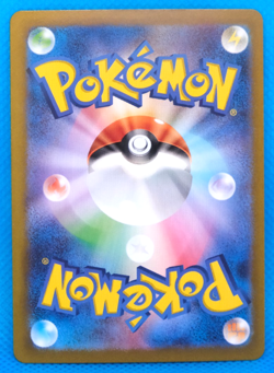Oricorio Holo 2023 SV4a 029/190 Nintendo Gamefreak Pokemon Card Japanese F/S - Image 2