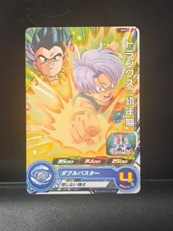 Trunks Gotenks SH5-18 Super Dragon Heroes Dragon Ball Anime TCG CCG Card - Image 1