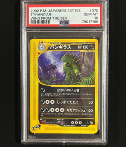 PSA 10 SWIRL Tyranitar 070/087 Wind From The Sea 2002 Holo Japanese Pokemon Card - Image 1
