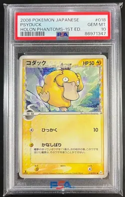 PSA 10 Psyduck Delta Species 1st Edition Pokemon Card Orig. One Owner Submission - Image 1