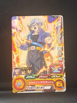 Future Trunks UM5-020 C Super Dragon Ball Heroes Card SDBH - Image 1