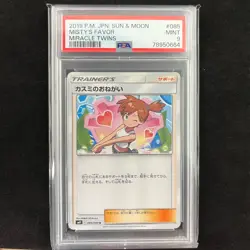 Misty's Favor 085/094 SM11 Miracle Twin U Trainer PSA 9 - Pokemon Card Japanese - Image 1