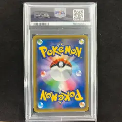 Misty's Favor 085/094 SM11 Miracle Twin U Trainer PSA 9 - Pokemon Card Japanese - Image 2