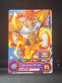 Recoome Super Dragon Ball Heroes Japanese Bandai UGM7-032 Card - Image 1
