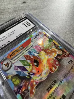 Pokemon Card Chinese Flareon ex Holo CGC 10 Gem Terastal Fest ex 22/187 2024 (1) - Image 5