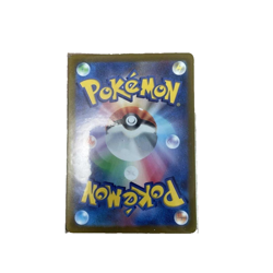 Pikachu 001/SV-P Sealed Scarlet & Violet PROMO - Pokemon Card - Image 2