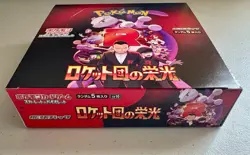[SEALED] Pokemon The Glory of Team Rocket SV10 Booster Box Japanese [NO SHRINK] - Image 2