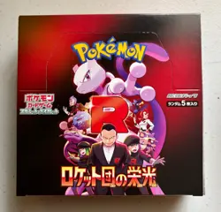 [SEALED] Pokemon The Glory of Team Rocket SV10 Booster Box Japanese [NO SHRINK] - Image 3
