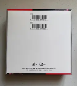 [SEALED] Pokemon The Glory of Team Rocket SV10 Booster Box Japanese [NO SHRINK] - Image 4