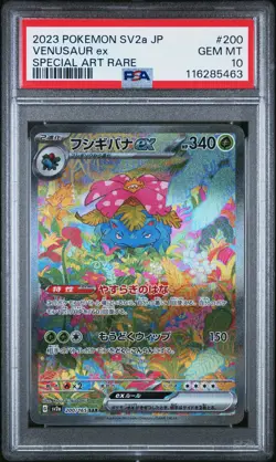 2023 Pokemon Japanese Sv2a 151 #200 Venusaur Ex Special Art Rare PSA 10 GEM MINT - Image 1