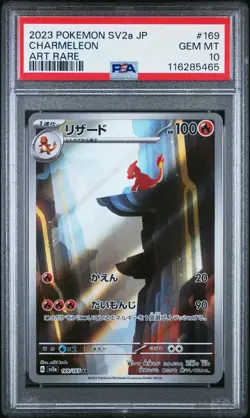 2023 Pokemon Japanese Sv2a Mew 151 #169 Charmeleon Art Rare PSA 10 GEM MINT - Image 1