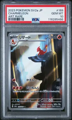 2023 Pokemon Japanese Sv2a Mew 151 #169 Charmeleon Art Rare PSA 10 GEM MINT - Image 1