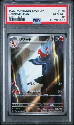 2023 Pokemon Japanese Sv2a Mew 151 #169 Charmeleon Art Rare PSA 10 GEM MINT - Image 1