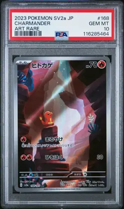 2023 Pokemon Japanese Sv2a Mew 151 #168 Charmander Art Rare PSA 10 GEM MINT - Image 1