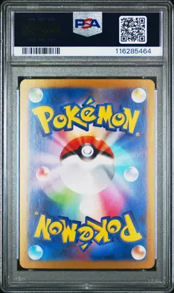 2023 Pokemon Japanese Sv2a Mew 151 #168 Charmander Art Rare PSA 10 GEM MINT - Image 2