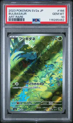 2023 Pokemon Japanese Sv2a Mew 151 #166 Bulbasaur Art Rare PSA 10 GEM MINT - Image 1