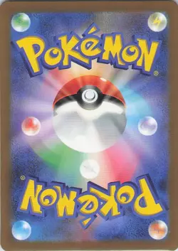 Computer Search (CLB) None Pokemon TCG Classic: Blastoise 020/032 NM - Image 2