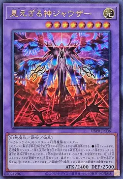 DBPR-JP006 - Yugioh - Japanese - Hecahands Jawza - Ultra - Image 1